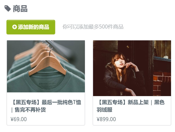 02 为节日设定专属文案 02 为节日设定专属文案